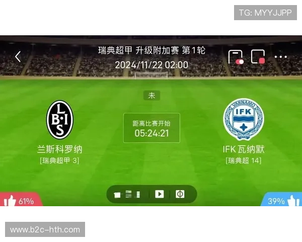 波兰对阵荷兰欧预赛焦点战，数据支持客队不败