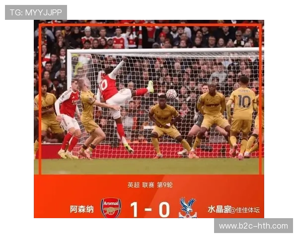 阿斯顿维拉补时2-1绝杀阿森纳，布恩迪亚第95分钟制胜球