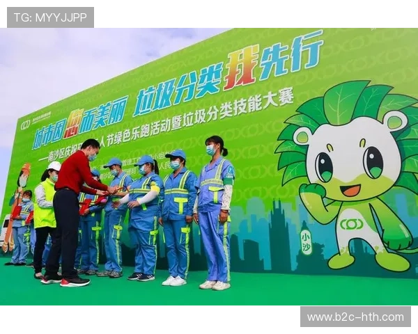 意甲环保奖项颁发，绿色运营成果表彰